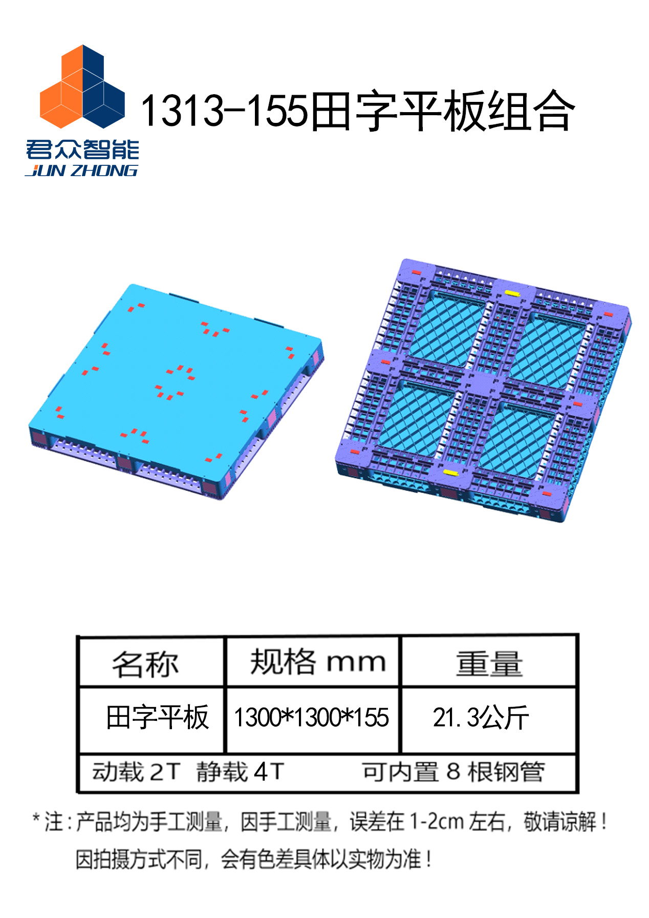 1736388582143772.jpg 图片 63.jpg