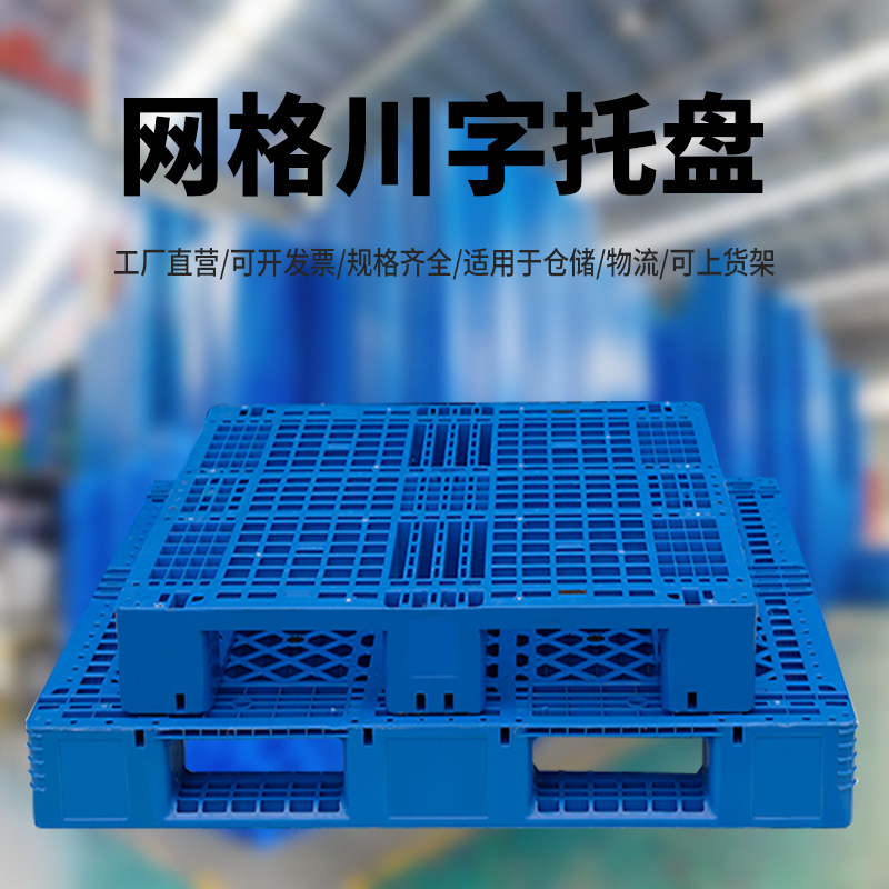 1750905962192817.jpg 川字网格83.jpg