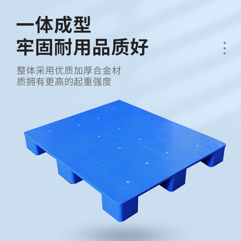 1751340780143698.jpg 九脚平板40.jpg